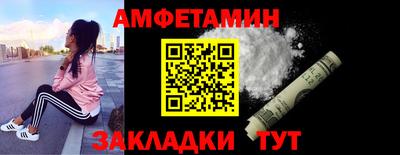 СК Балашиха