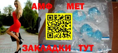 метадон Балаково
