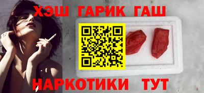 метадон Балаково