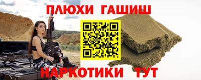 метадон Балаково