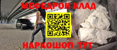 СК Балашиха