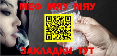 СК Балашиха