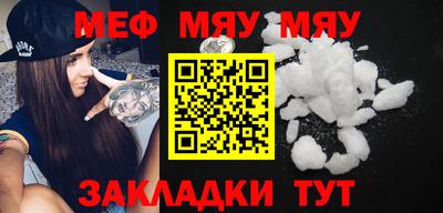 метадон Балаково
