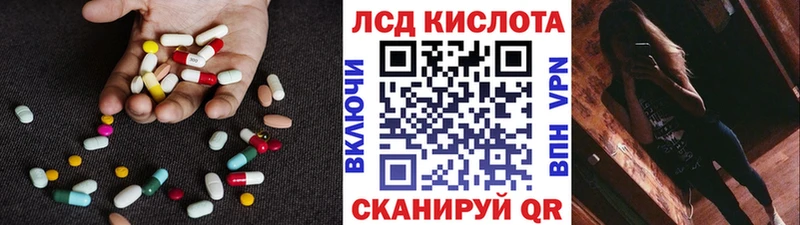 omg ссылки  Воскресенск  ЛСД экстази ecstasy 