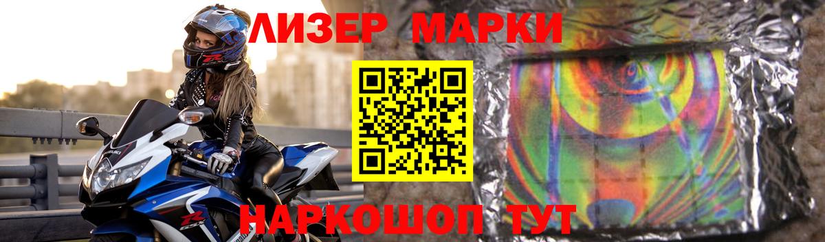 Лсд 25 экстази кислота  LSD-25 экстази  LSD-25 экстази ecstasy  Воскресенск  Вход с VPN 