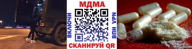 МДМА VHQ  Воскресенск 