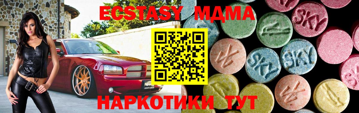 MDMA Molly  Вход с VPN  Воскресенск 