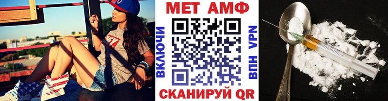 МЕТАМФЕТАМИН мет  хочу наркоту  Воскресенск 