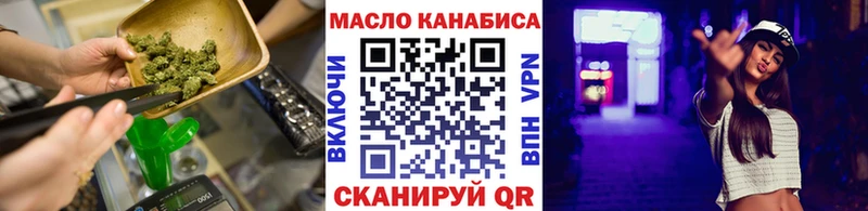 blacksprut онион  Воскресенск  ТГК вейп 