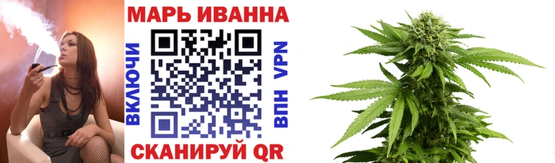 KRAKEN Воскресенск МАРИХУАНА SATIVA & INDICA